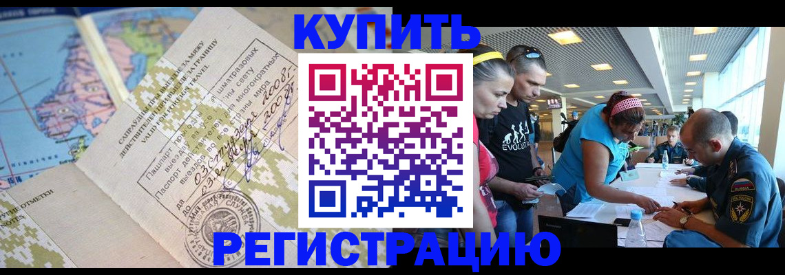 регистрация для дет. сада в Калининске