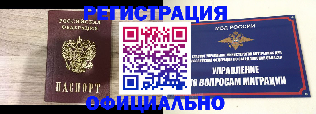 форма 3 в Калининске